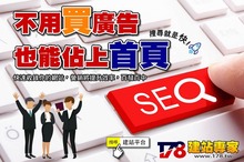 自媒體官網站