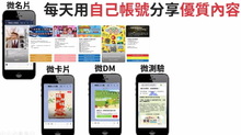 5G LINE版電子名片