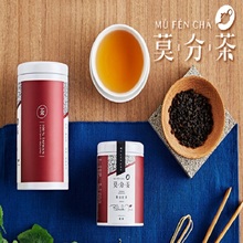 高海拔雪山山脈優質茶品(2015神農獎)~梨山紅茶| 台灣原葉青心烏龍| 150g ~ 買就送！雙層玻璃水瓶