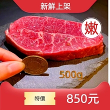 美國ch 舒肥牛排